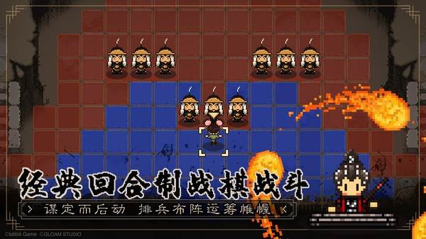大江湖之苍龙与白鸟手机版 (TheWorldOfKongfu)最新版v1.0.6